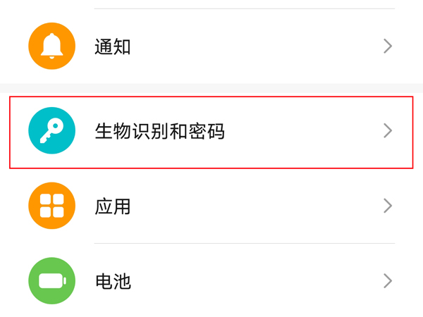 荣耀畅玩20怎样设置指纹锁屏。