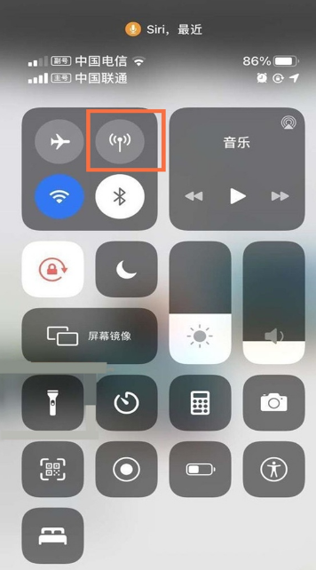 iphone12数据网络如何打开。