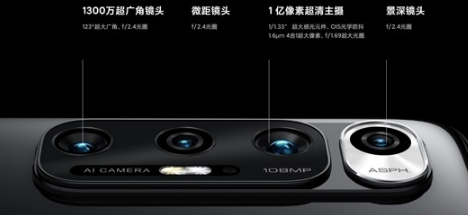 小米10s支持光学防抖吗。