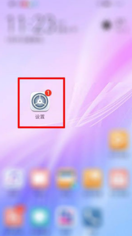 华为屏幕使用时间如何看。