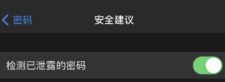 ios14.5口罩解锁失败怎么办。