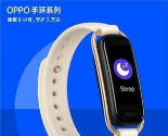 OPPO手环活力版有NFC吗。