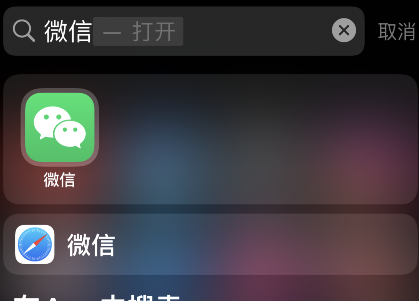 微信8.0.5小程序如何分享到朋友圈。