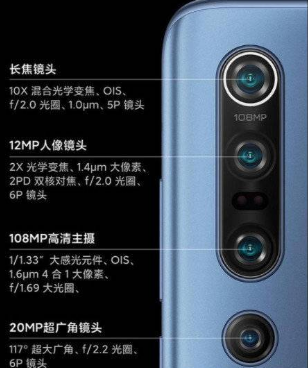 小米10Pro如何拍微距。