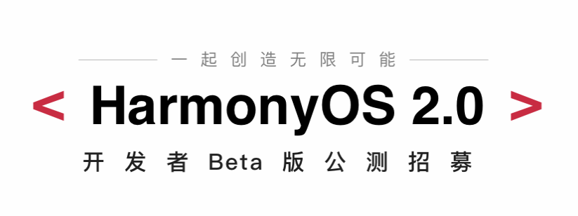 鸿蒙系统如何更新升级。