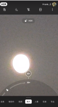 一加9pro怎么打开拍月亮模式。