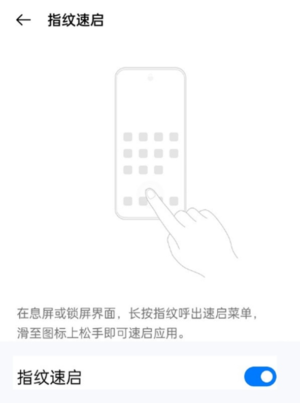 oppofindx3pro更新了什么功能。