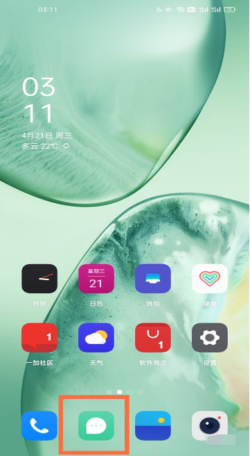 一加9r验证码自动填充在什么地方设置。