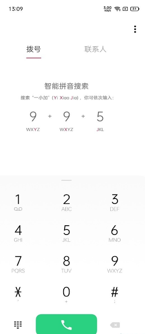 一加9r如何打开隐藏应用。