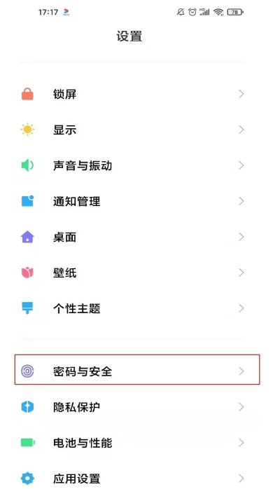 小米11ultra广告在什么地方关。