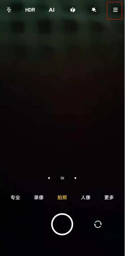 小米11pro怎么关掉相机声音。