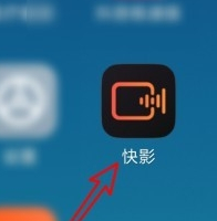 快影剪辑如何去掉片尾设置。