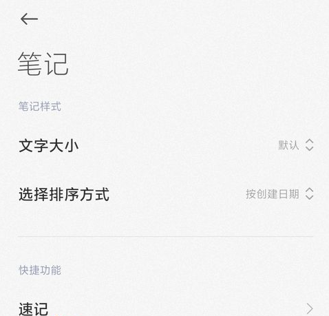 小米11pro怎么开启摘录功能。