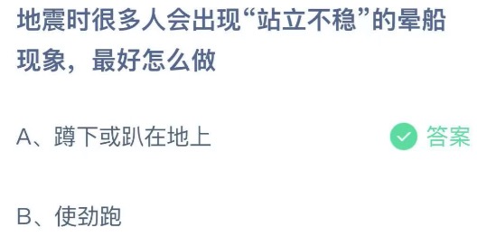 小鸡庄园答题5月12日最新答案。