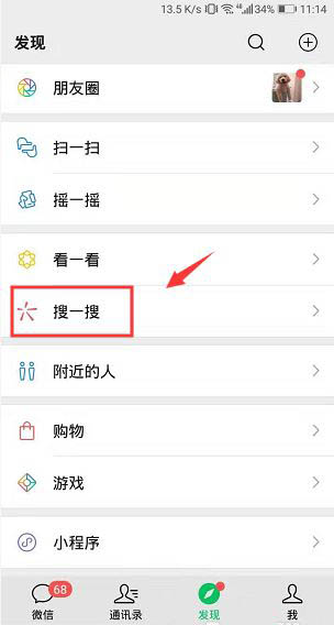 微信如何增添导航小程序。