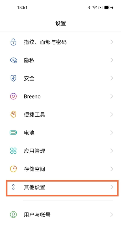oppofindx3pro怎么设定视频通话美颜。