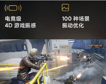 红米note10pro有哪些功能。