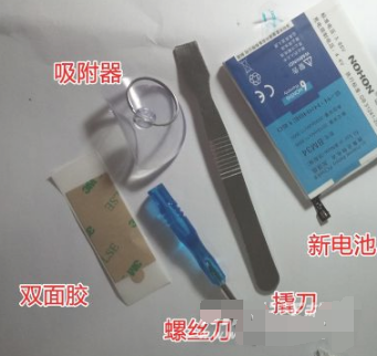 红米note10如何更换电池。