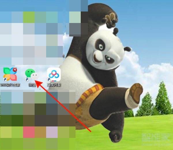 手机上如何关掉微信同步电脑。