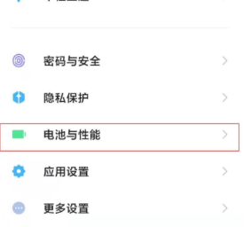 如何设置红米note10定时开关机。