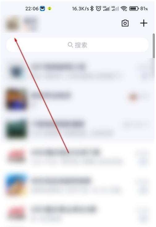 QQ情侣空间怎么查看历史空间。