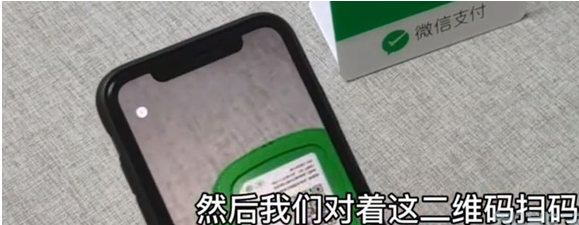 微信收款音箱怎么解除绑定。