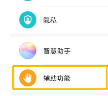 华为nova8怎么设置自动亮屏。