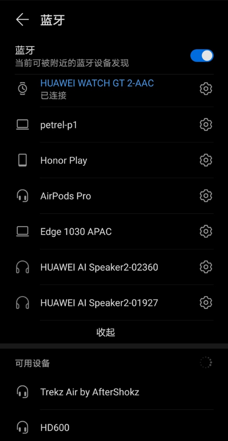 华为gt2蓝牙无法连接怎么回事。