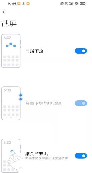 小米k40如何截屏