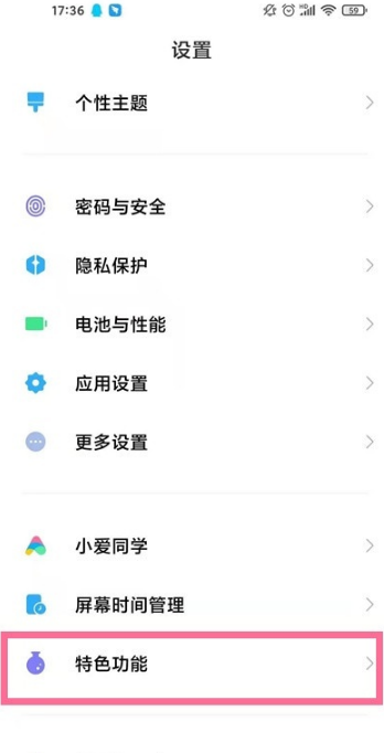 小米11ultra背屏如何看视频。
