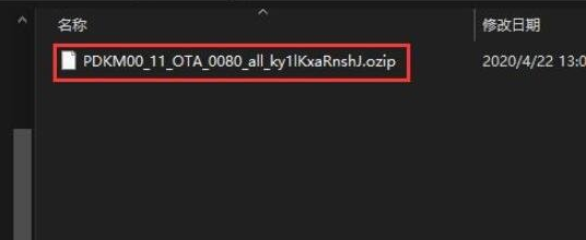 OPPOA92s怎么刷机。