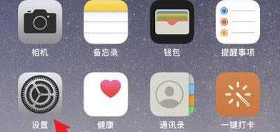 怎么设置iphone12显示号码归属地。