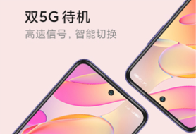 红米note10值得入手吗。