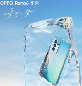OPPOReno6Pro使用什么马达。