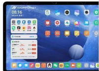 小米平板5有没有屏幕指纹解锁。