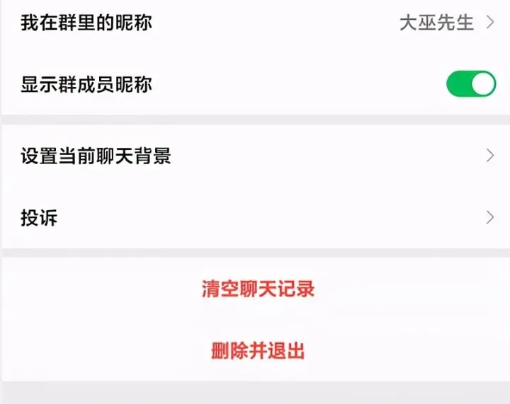 微信8.0.6更新了哪些内容。