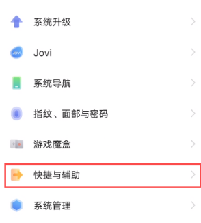 opporeno6pro微信视频美颜在哪开。