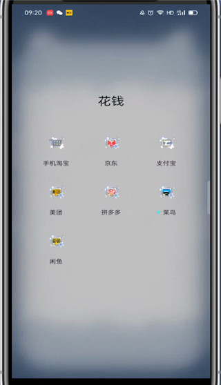 支付宝如何关掉自动还款。