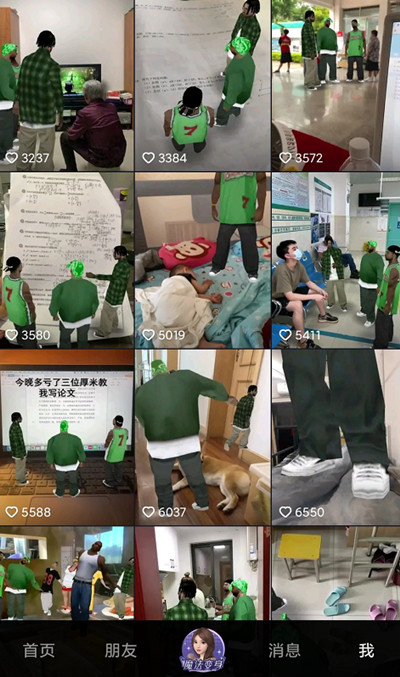 抖音厚米特效怎么拍摄。