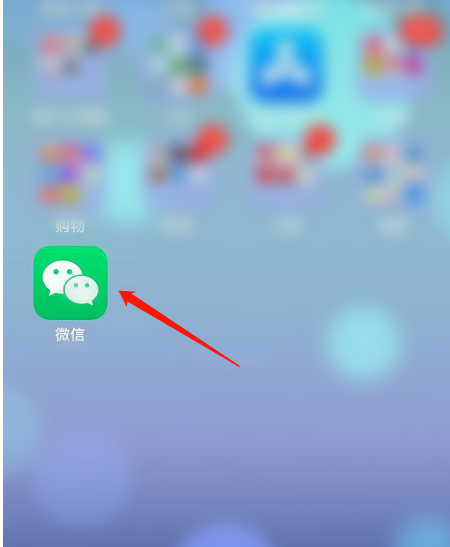 微信如何查看支付分守约记录。