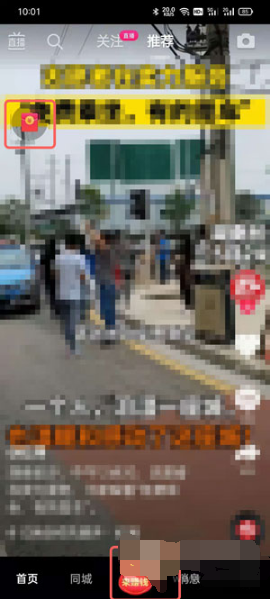 抖音极速版QQ能提现吗。