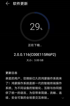 华为mate40系列怎么升级鸿蒙系统。