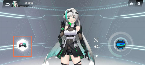 黑鲨4pro如何设置充电动效