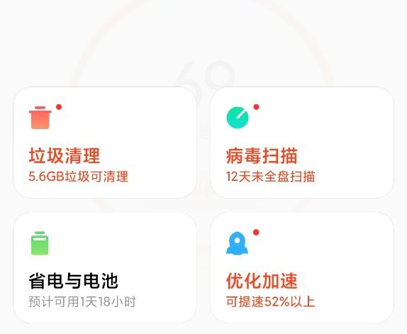 小米手机拦截短信怎么查看。