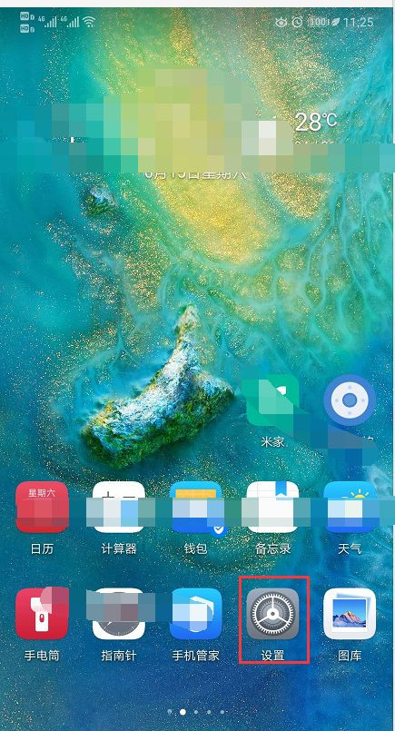 华为小艺如何唤醒。