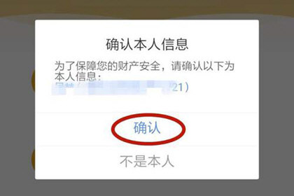 京东小金库如何开通。