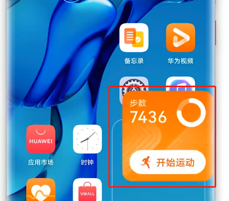 鸿蒙桌面布局如何设置。