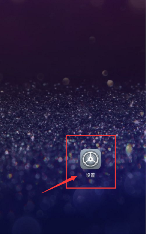 华为小艺如何改名字。