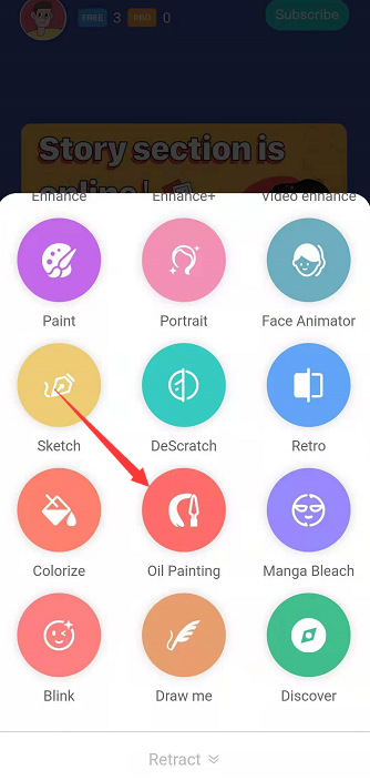 remini油画是哪个。