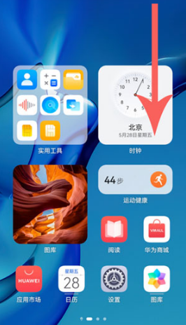 鸿蒙系统控制中心如何开启。